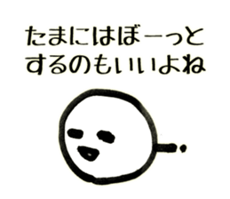 the Kesaran-Pasaran "PASAO" sticker #3642629