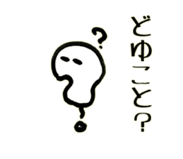 the Kesaran-Pasaran "PASAO" sticker #3642634