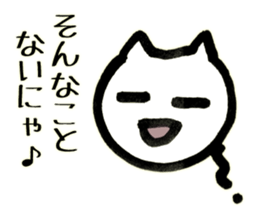 the Kesaran-Pasaran "PASAO" sticker #3642635