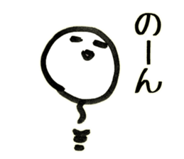 the Kesaran-Pasaran "PASAO" sticker #3642636