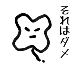 the Kesaran-Pasaran "PASAO" sticker #3642640