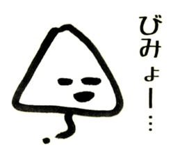 the Kesaran-Pasaran "PASAO" sticker #3642642