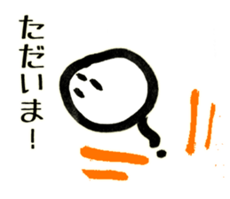 the Kesaran-Pasaran "PASAO" sticker #3642644