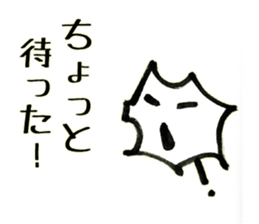 the Kesaran-Pasaran "PASAO" sticker #3642645