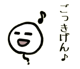 the Kesaran-Pasaran "PASAO" sticker #3642646