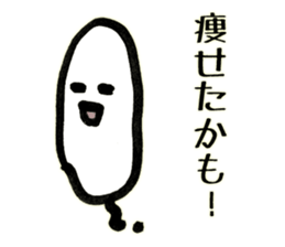 the Kesaran-Pasaran "PASAO" sticker #3642649