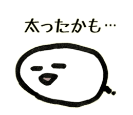 the Kesaran-Pasaran "PASAO" sticker #3642650