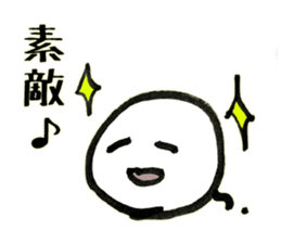 the Kesaran-Pasaran "PASAO" sticker #3642652