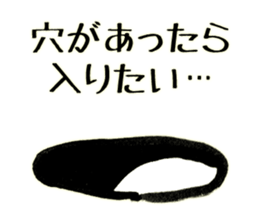 the Kesaran-Pasaran "PASAO" sticker #3642653