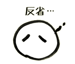 the Kesaran-Pasaran "PASAO" sticker #3642657