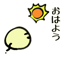 the Kesaran-Pasaran "PASAO" sticker #3642658