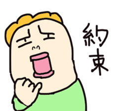 Mother's daily life sticker #3642835