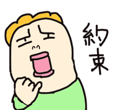 Mother's daily life sticker #3642835