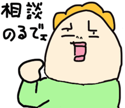 Mother's daily life sticker #3642842