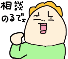 Mother's daily life sticker #3642842