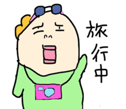 Mother's daily life sticker #3642848