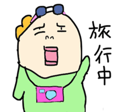 Mother's daily life sticker #3642848