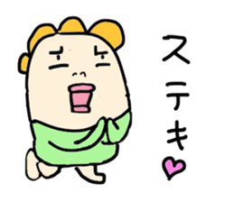 Mother's daily life sticker #3642850