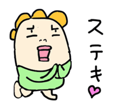 Mother's daily life sticker #3642850