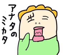 Mother's daily life sticker #3642856