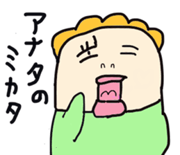 Mother's daily life sticker #3642856