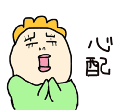 Mother's daily life sticker #3642857