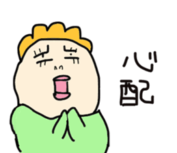 Mother's daily life sticker #3642857