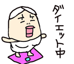 Mother's daily life sticker #3642858