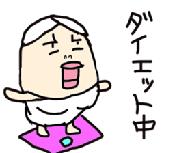 Mother's daily life sticker #3642858