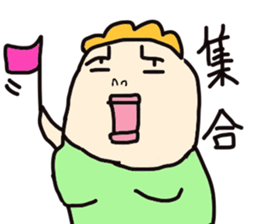 Mother's daily life sticker #3642861