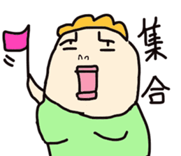 Mother's daily life sticker #3642861