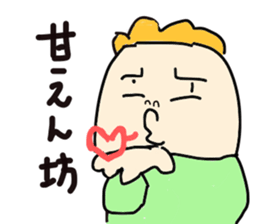 Mother's daily life sticker #3642862