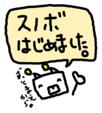 RoboBear loves Snowboarding and Trick sticker #3642896