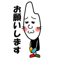 Idle rice grain No.2