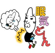 Idle rice grain No.2 sticker #3643227