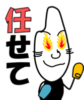 Idle rice grain No.2 sticker #3643229