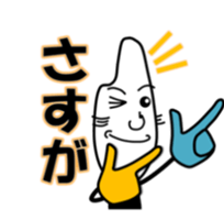 Idle rice grain No.2 sticker #3643230