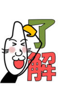 Idle rice grain No.2 sticker #3643232