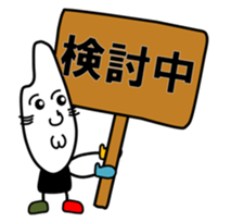 Idle rice grain No.2 sticker #3643233