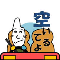 Idle rice grain No.2 sticker #3643234