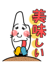 Idle rice grain No.2 sticker #3643235