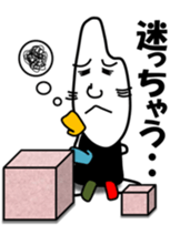 Idle rice grain No.2 sticker #3643237