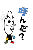 Idle rice grain No.2 sticker #3643239