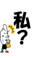 Idle rice grain No.2 sticker #3643240