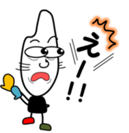 Idle rice grain No.2 sticker #3643241