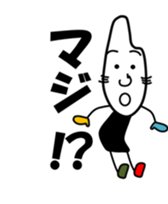 Idle rice grain No.2 sticker #3643242