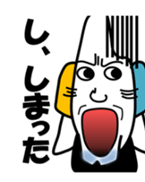 Idle rice grain No.2 sticker #3643248