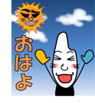 Idle rice grain No.2 sticker #3643257