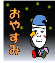 Idle rice grain No.2 sticker #3643258