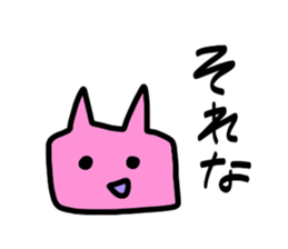 Funny Square Animals sticker #3643503